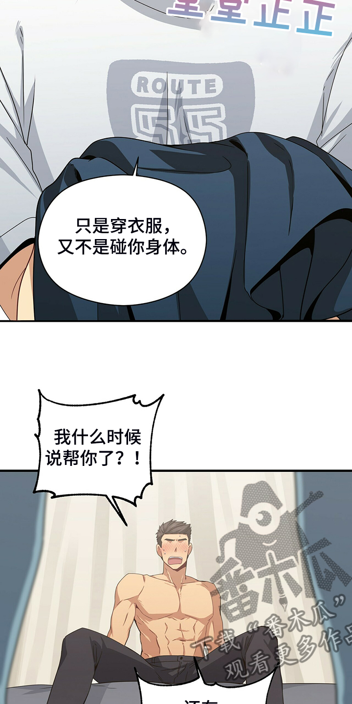 第63话25