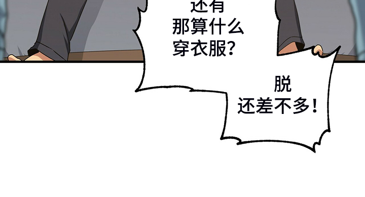 第63话26