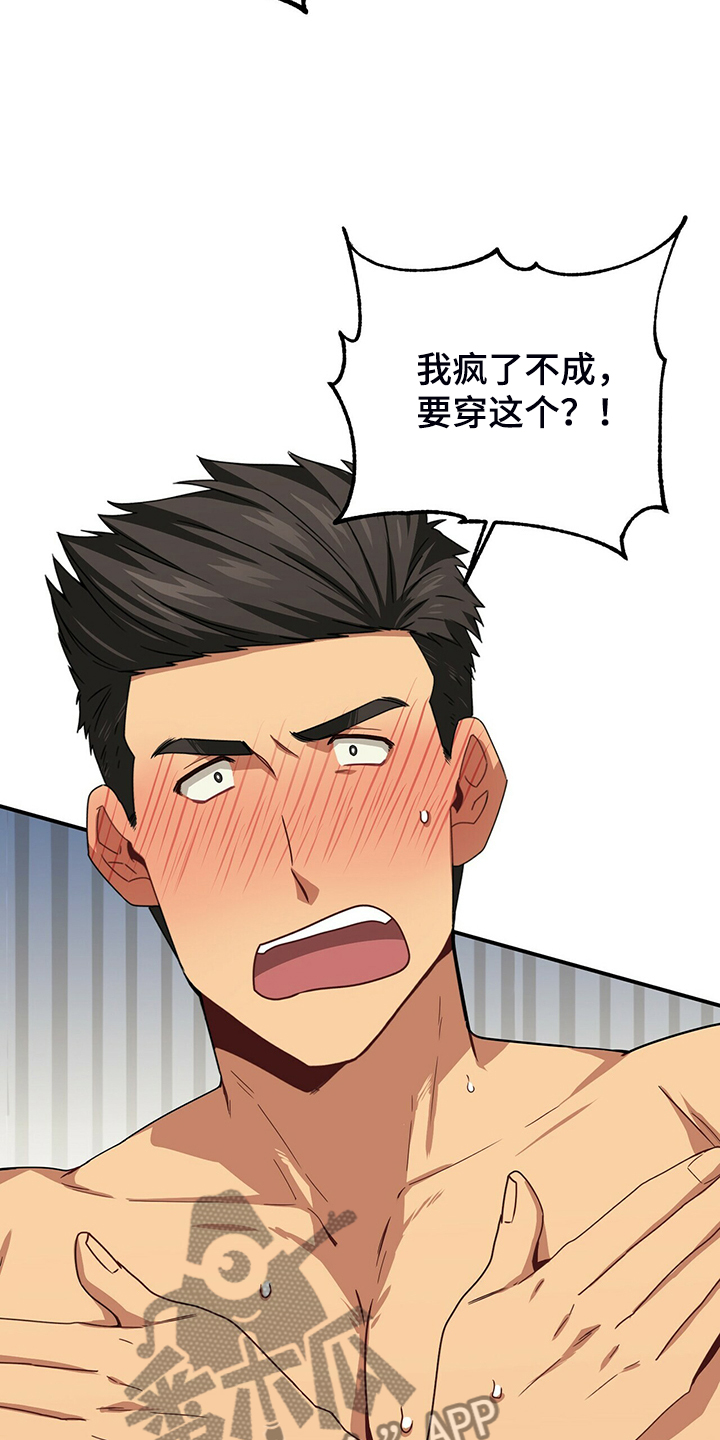 第63话29
