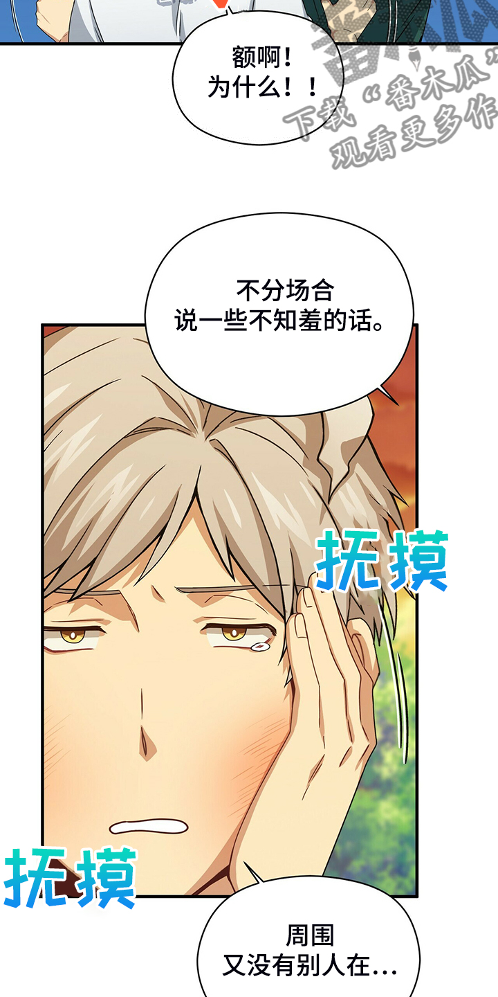 第63话3