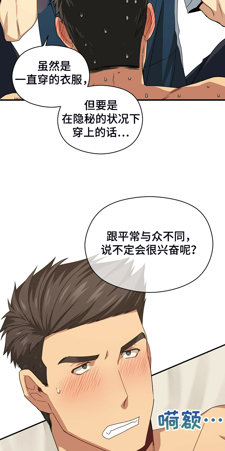 第63话31