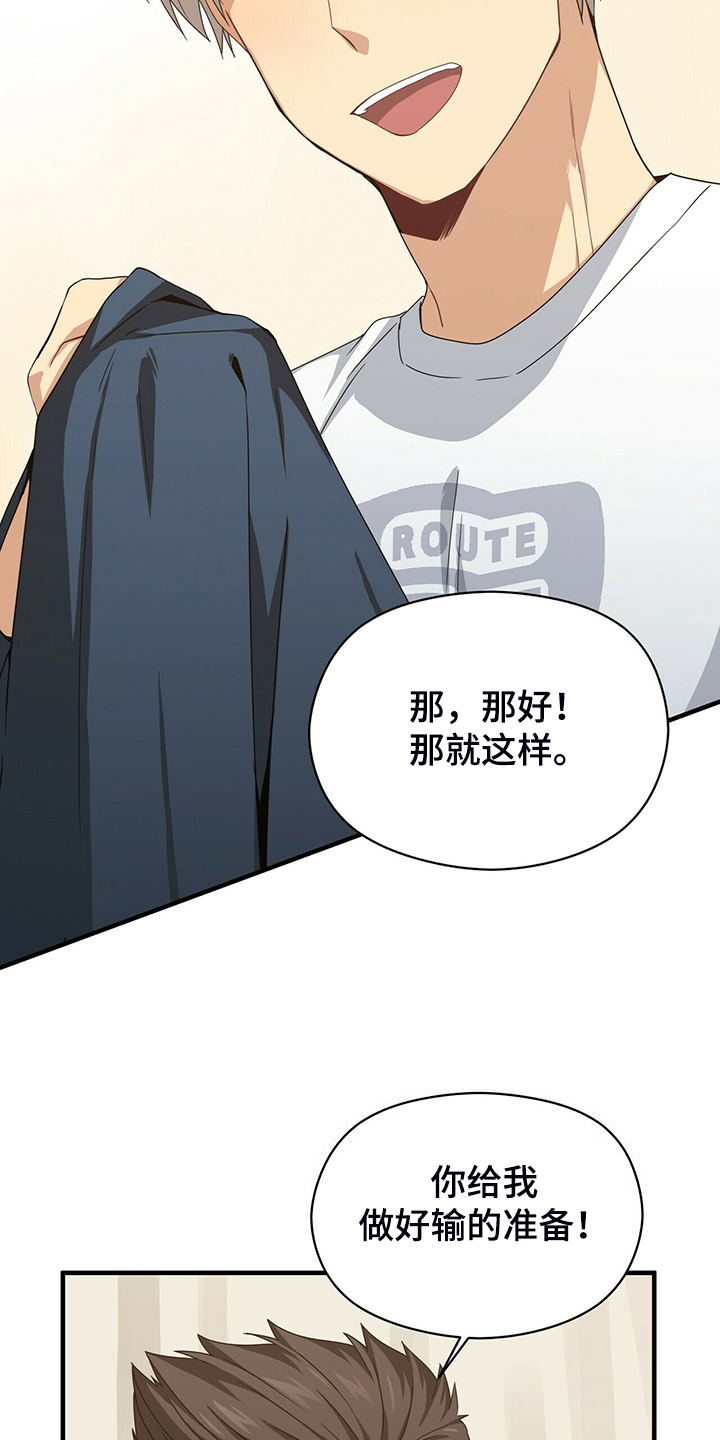第63话33