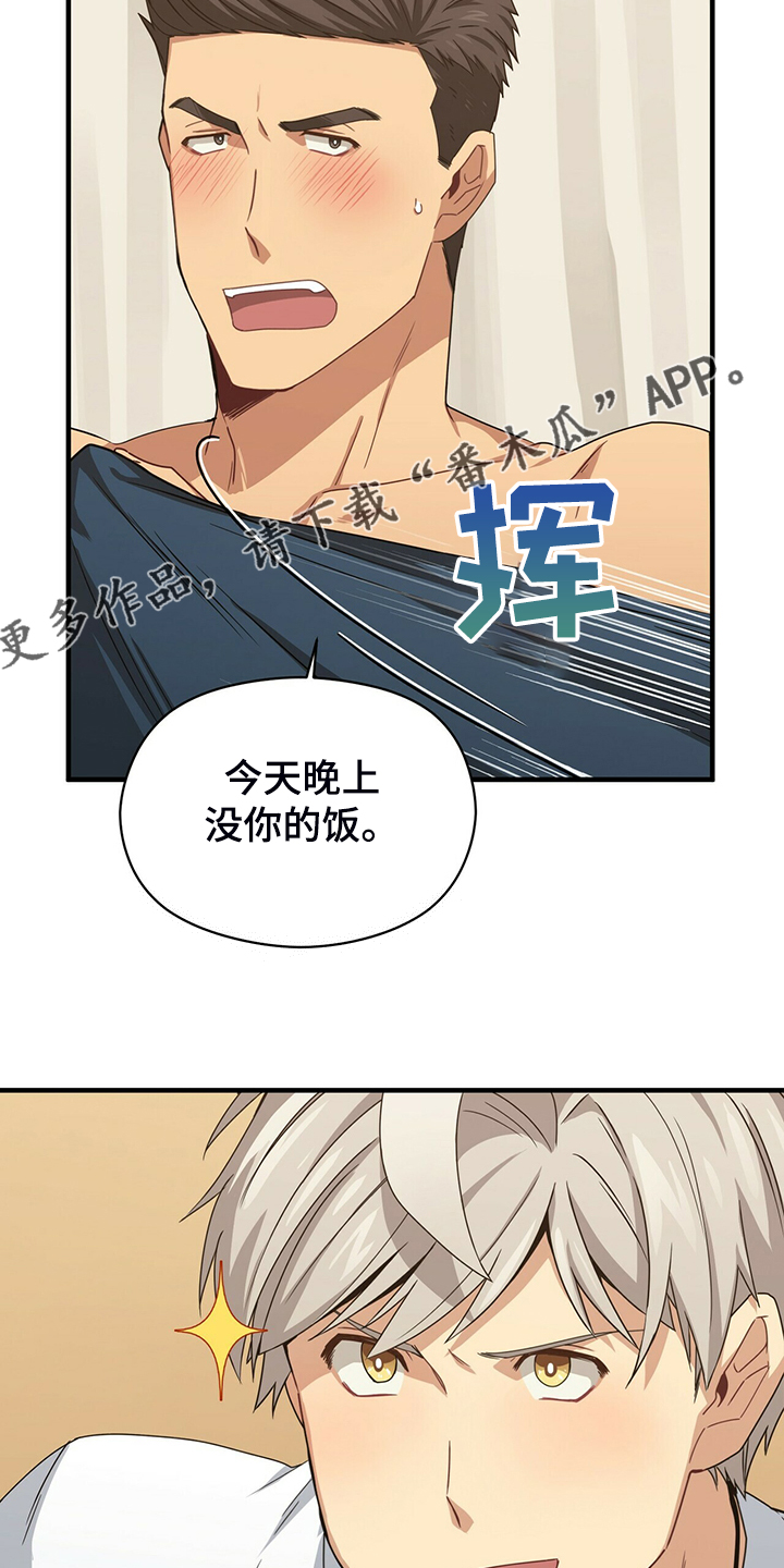 第63话34