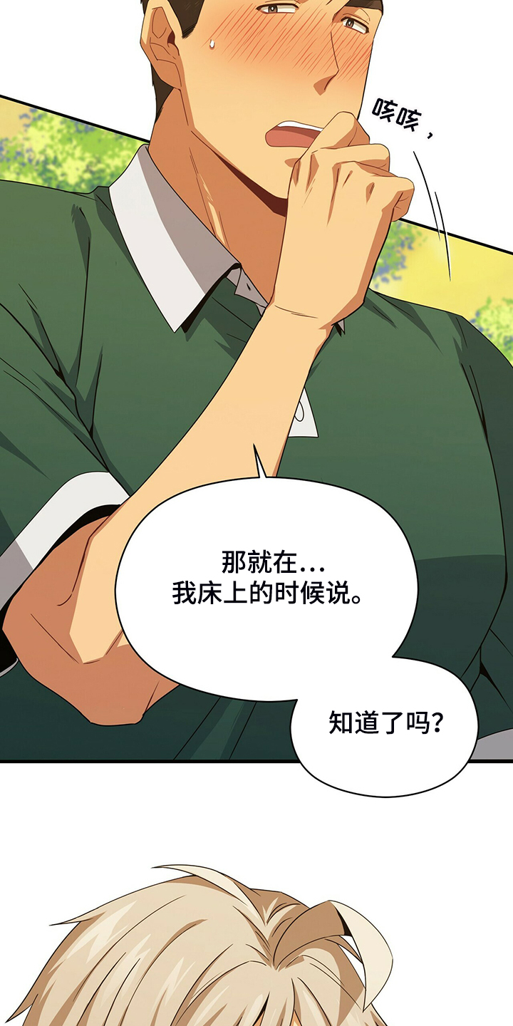 第63话5