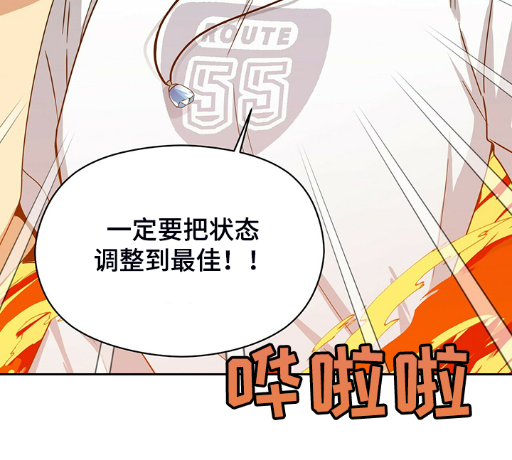 第63话8