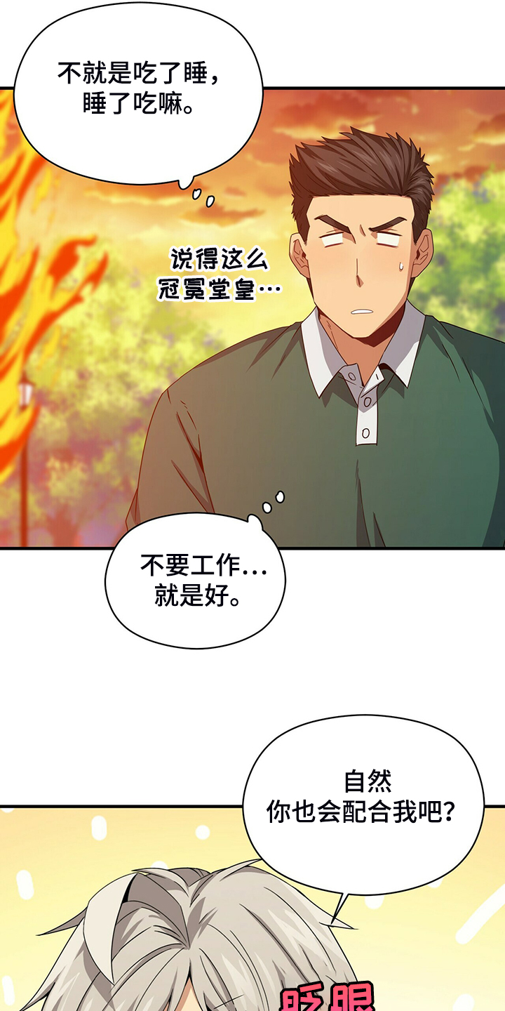 第63话9