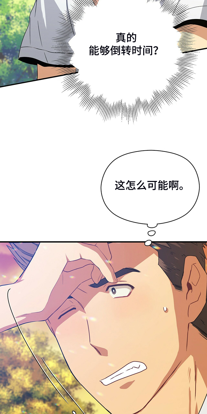 第62话1