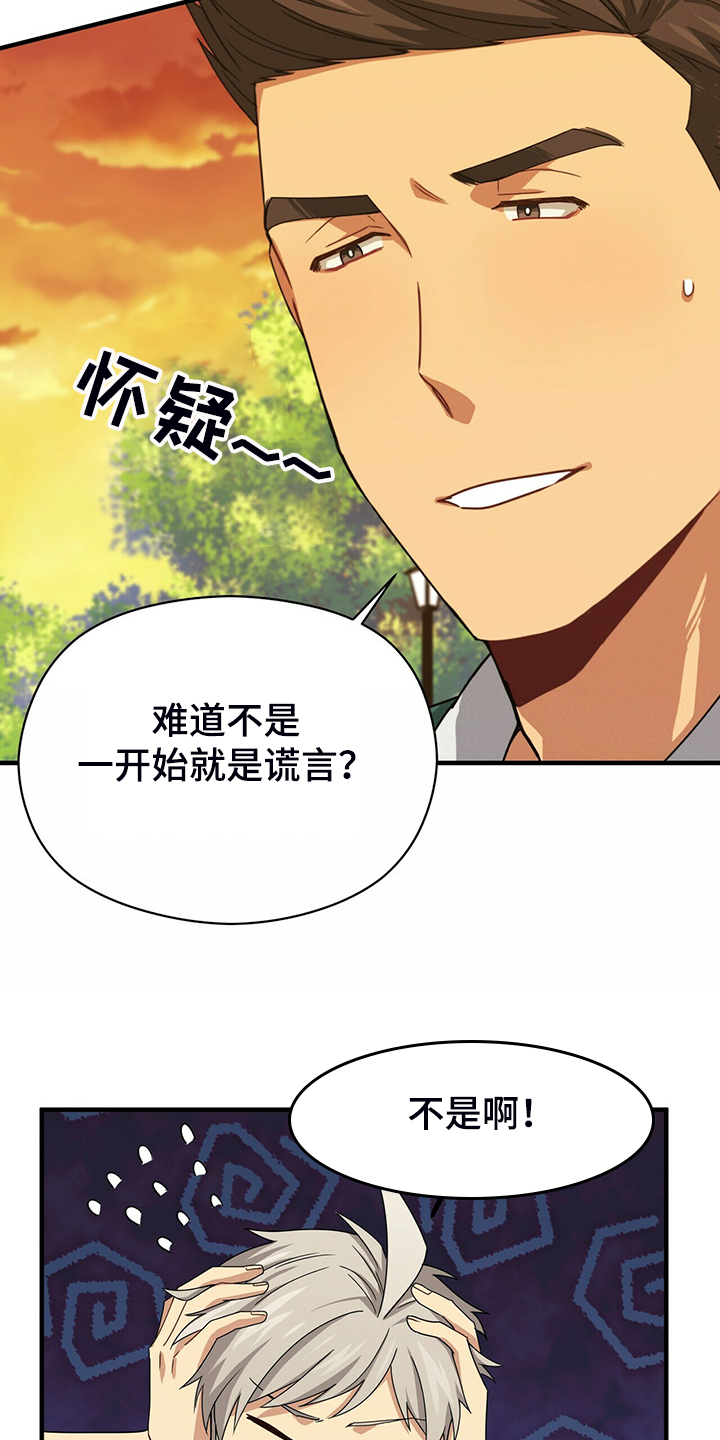第62话10
