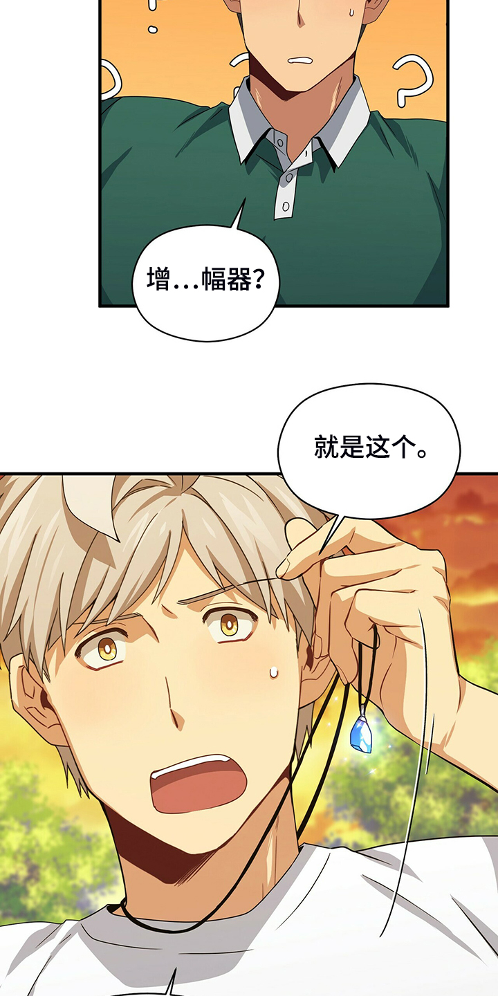 第62话12