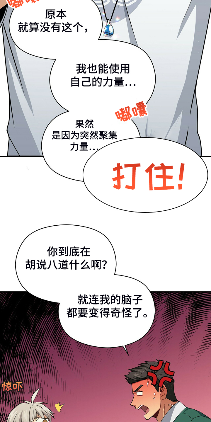 第62话15