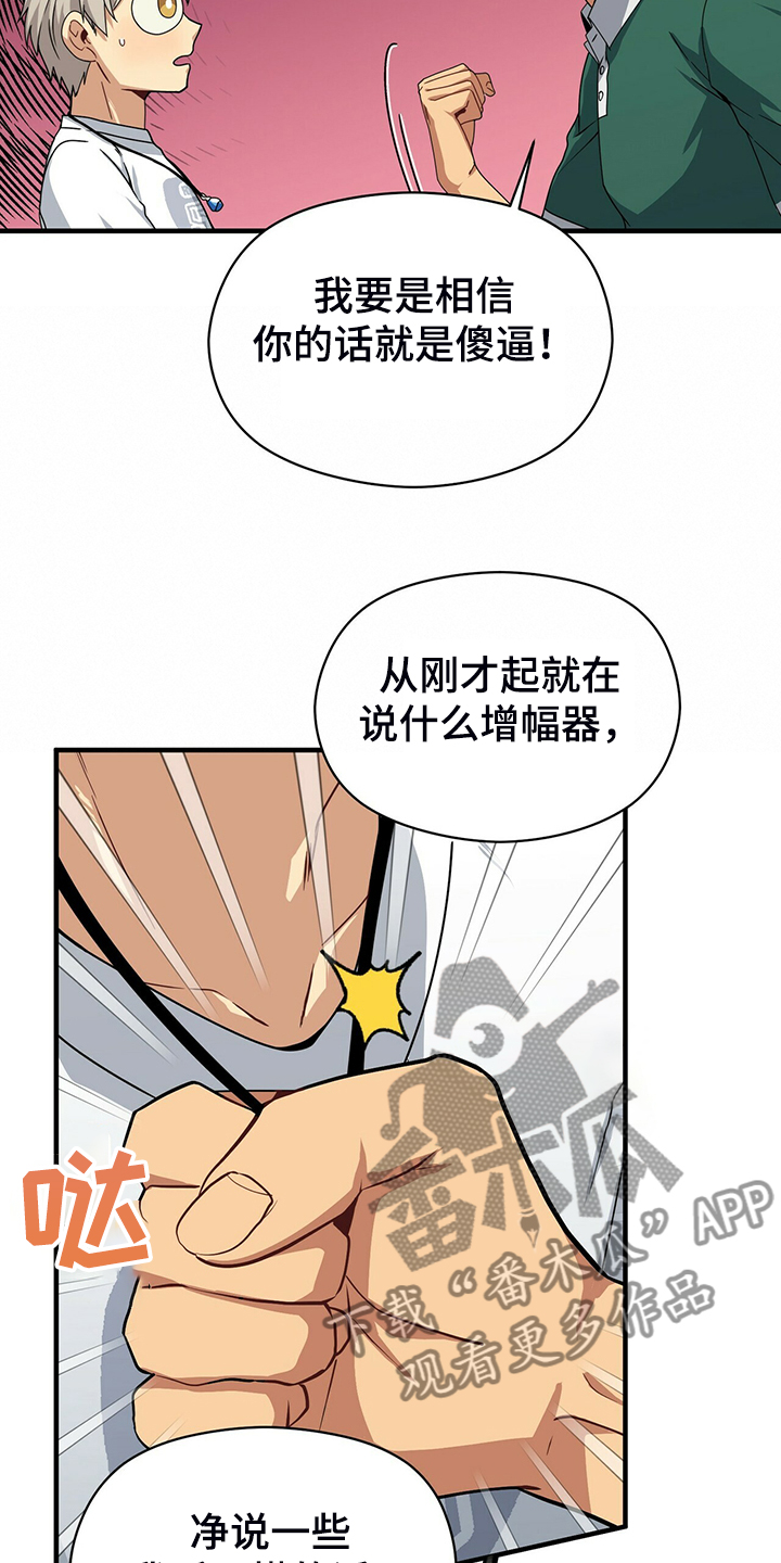 第62话16