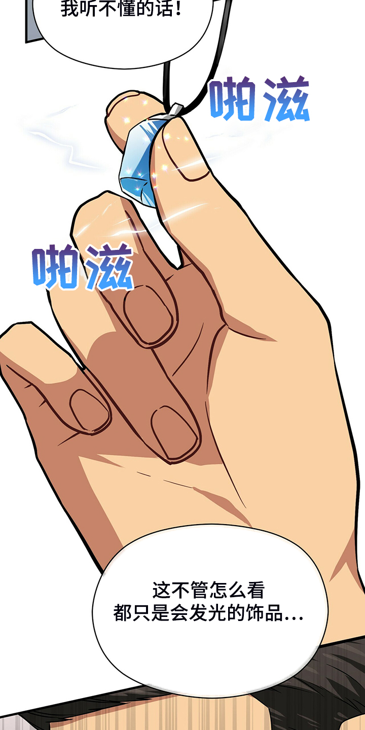 第62话17