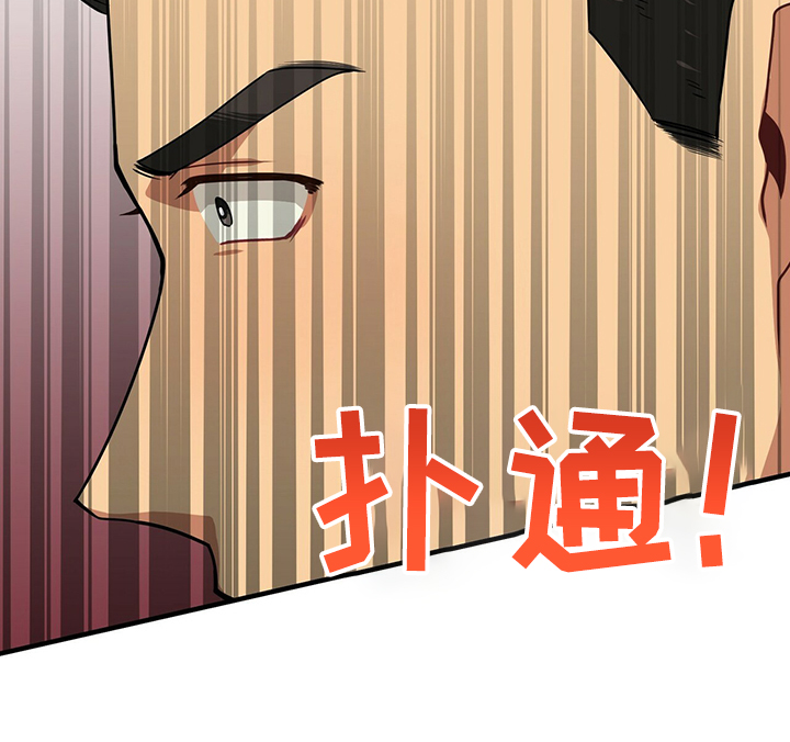 第62话18