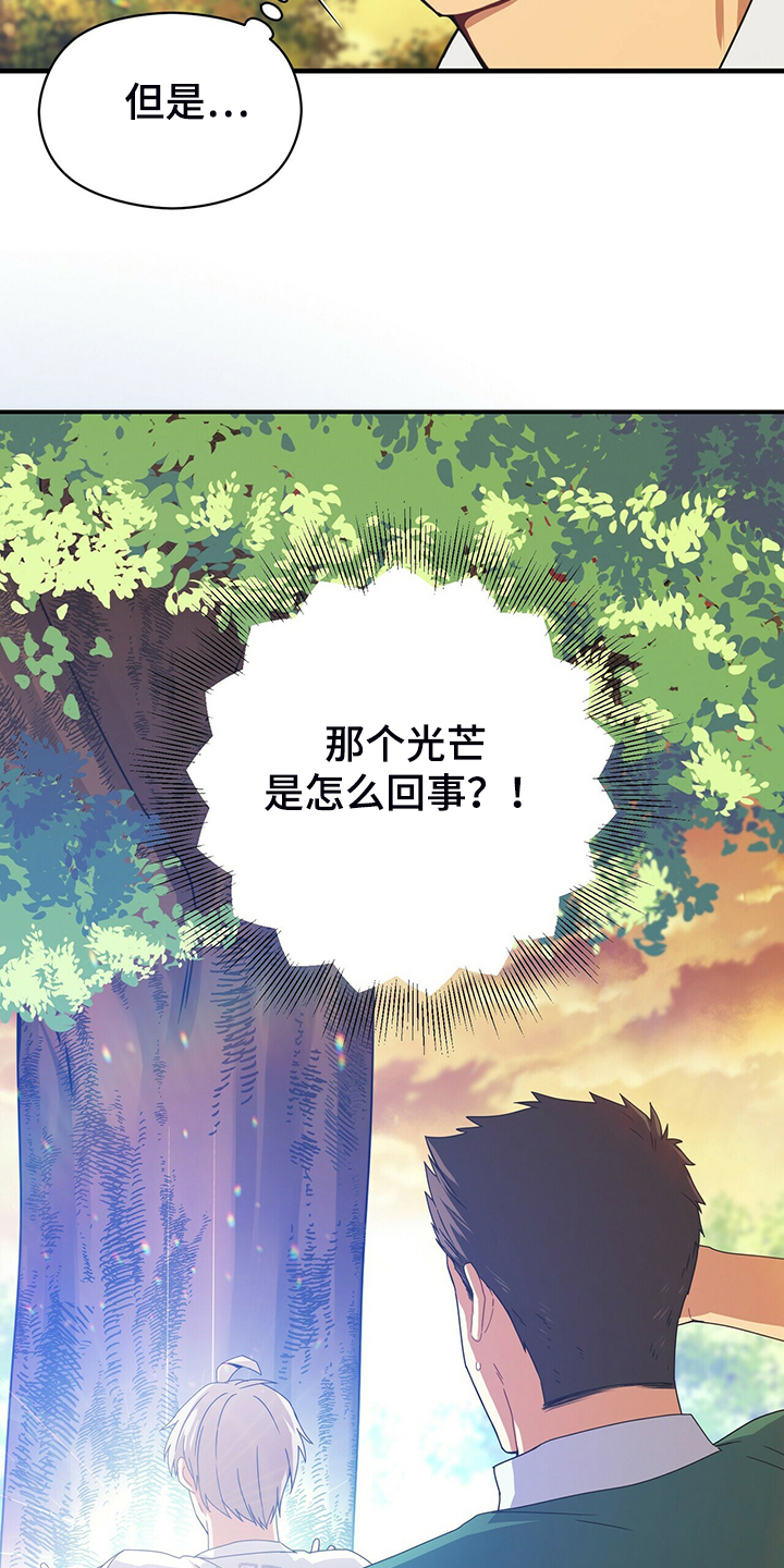 第62话2
