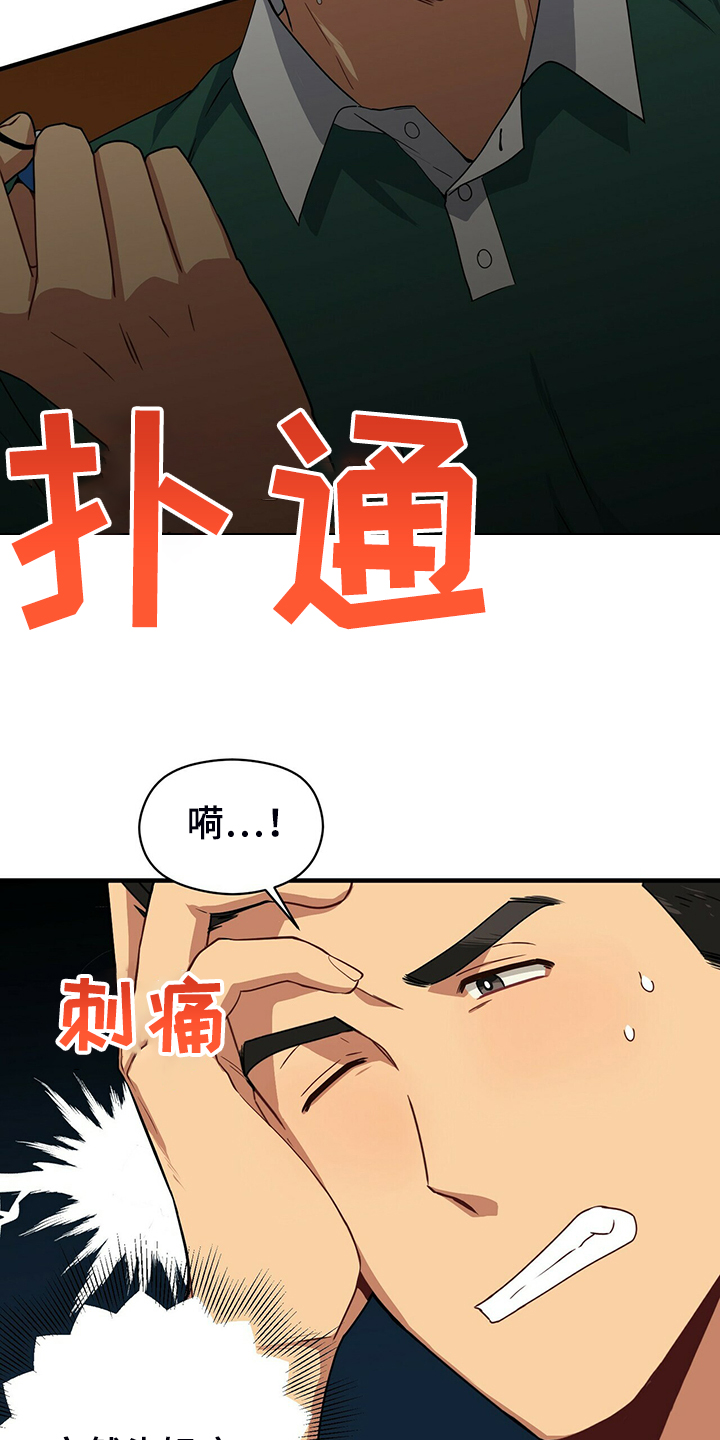 第62话20