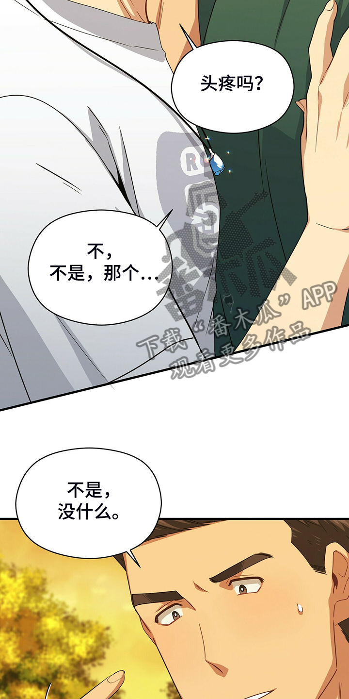 第62话22