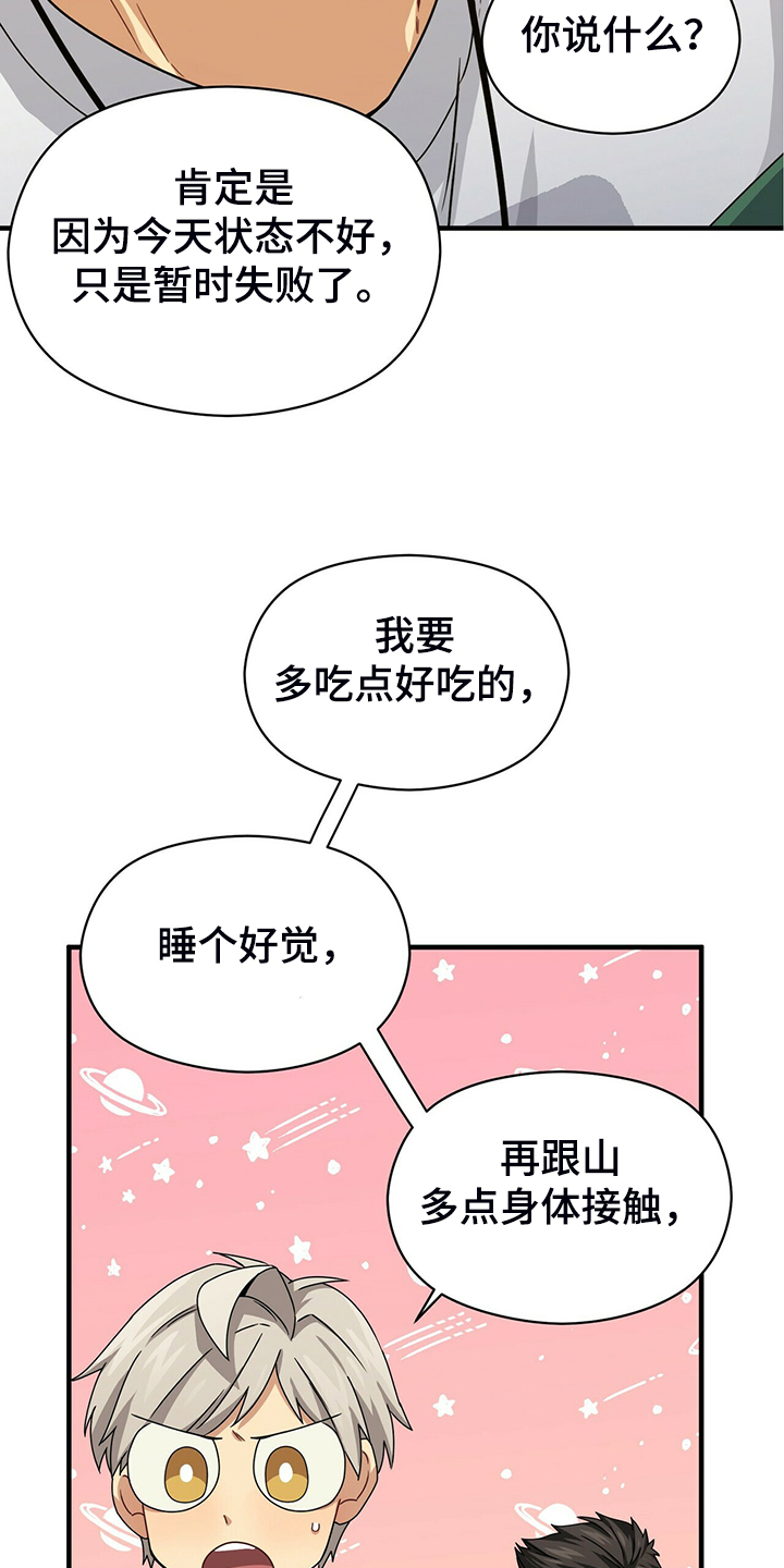 第62话24