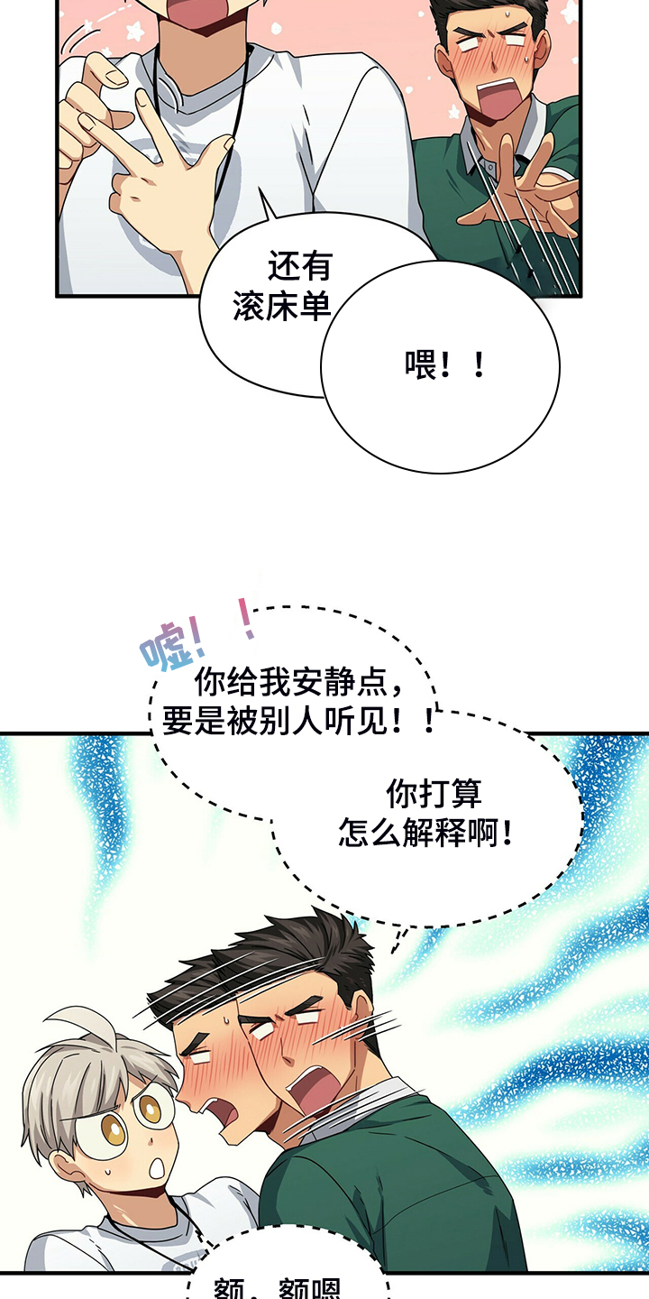 第62话25