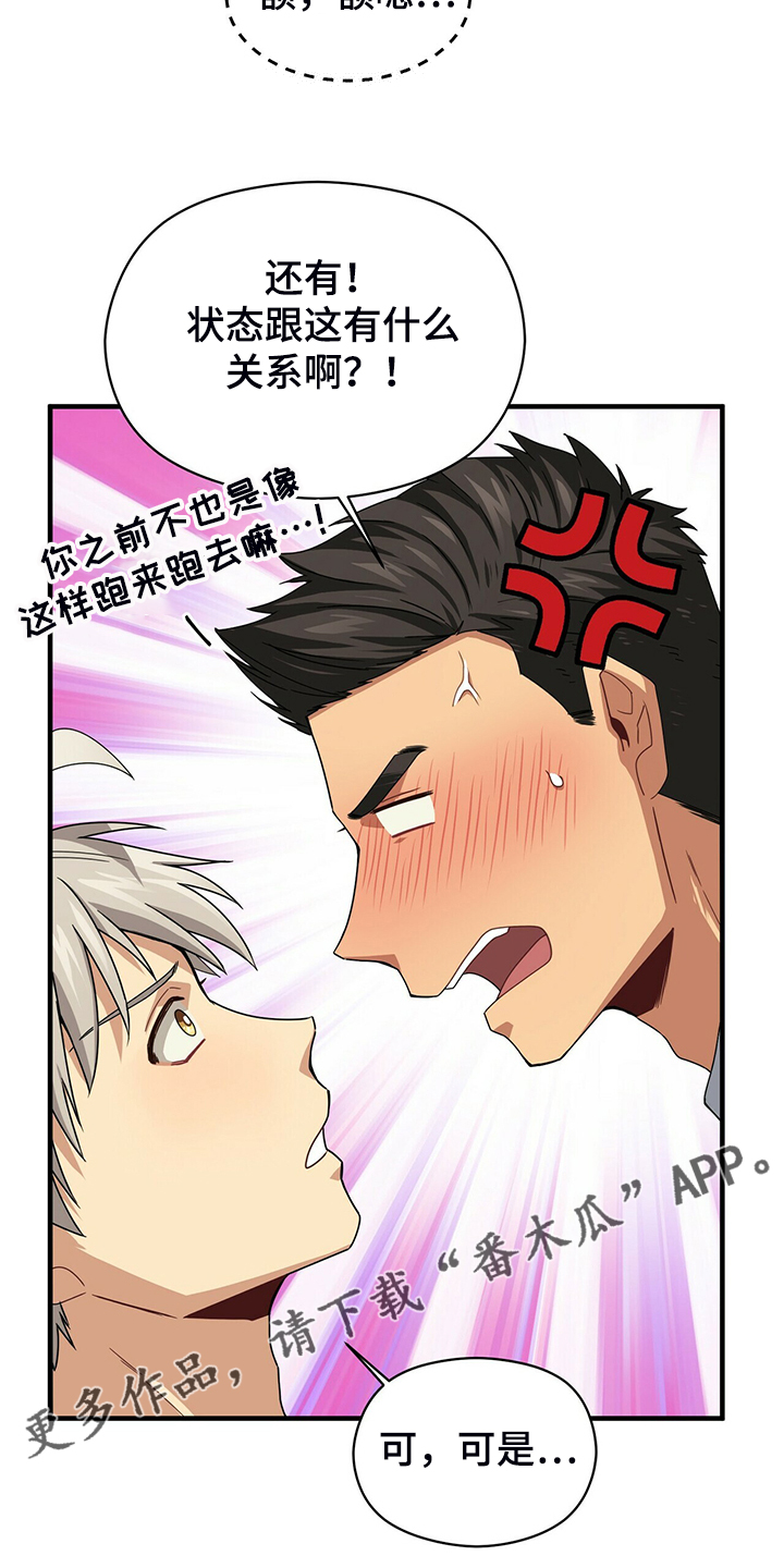 第62话26