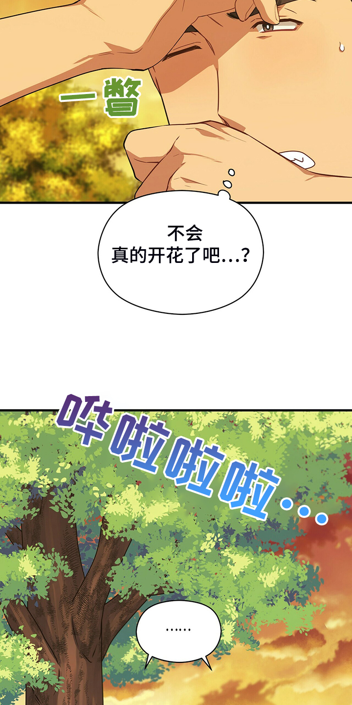 第62话5