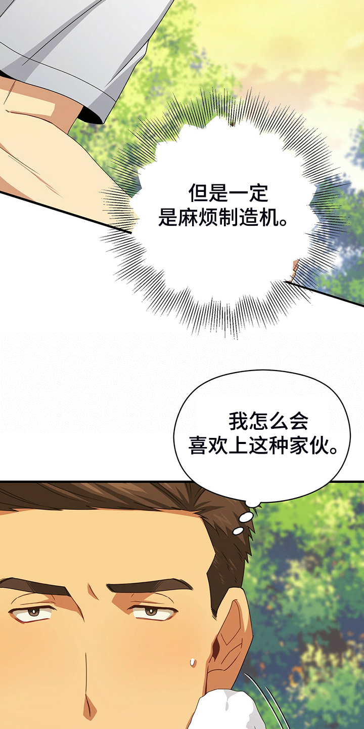 第61话1