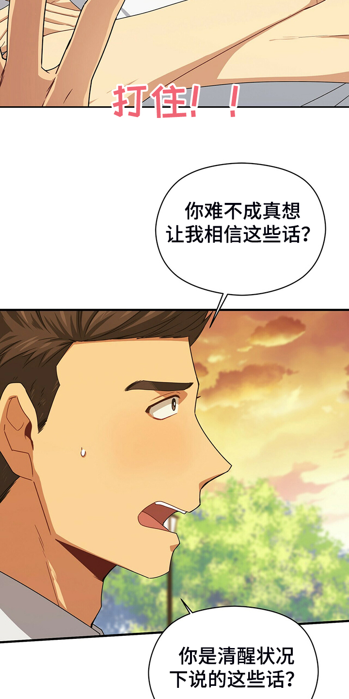 第61话11