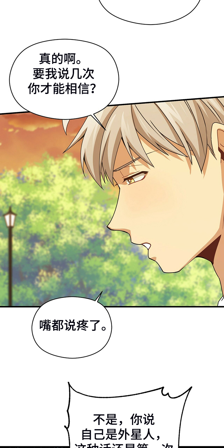 第61话12