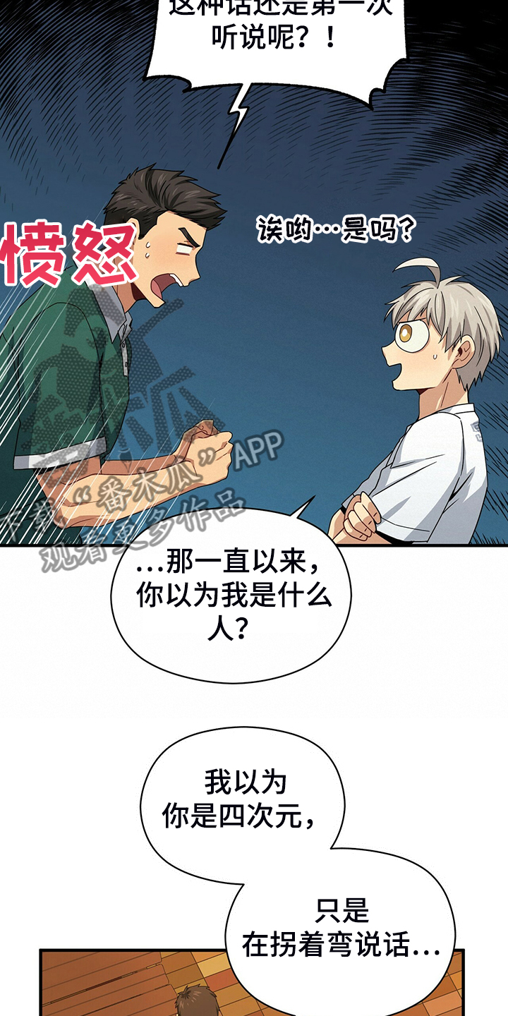 第61话13