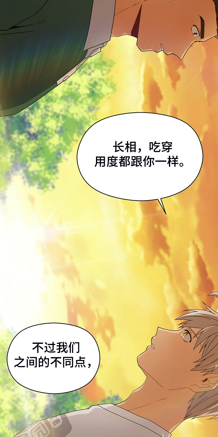 第61话15
