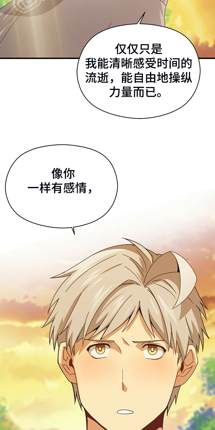 第61话16
