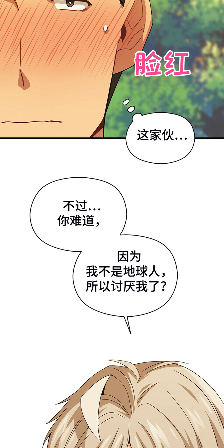 第61话18