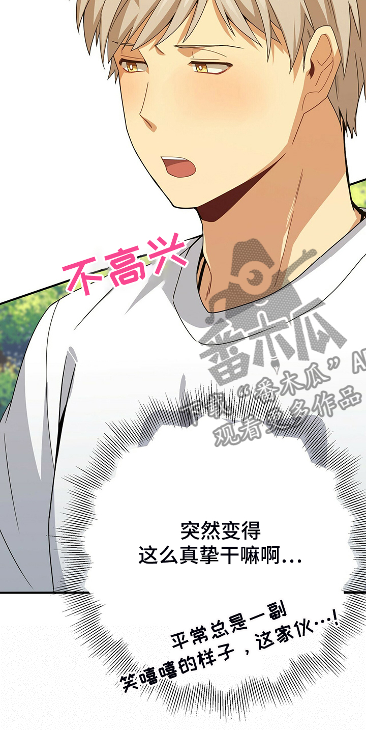 第61话19