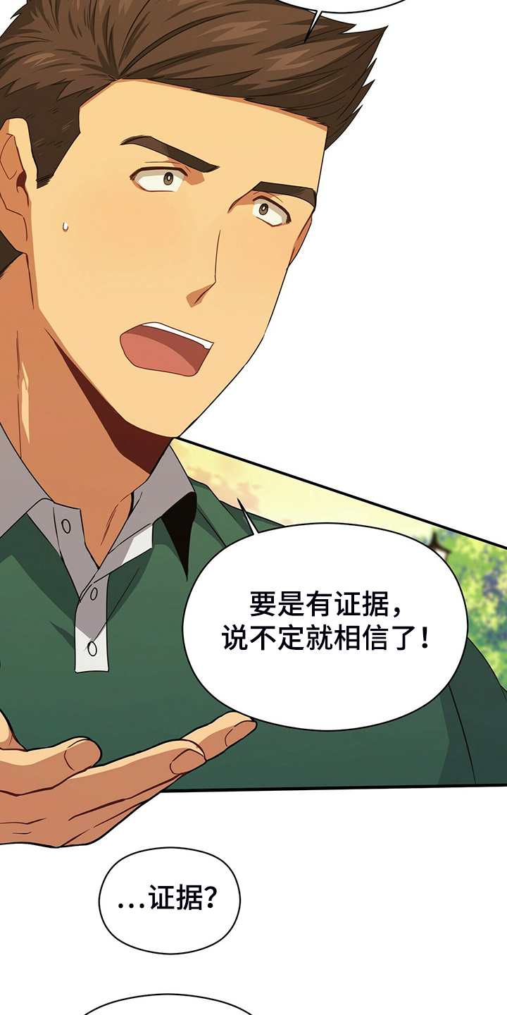第61话21