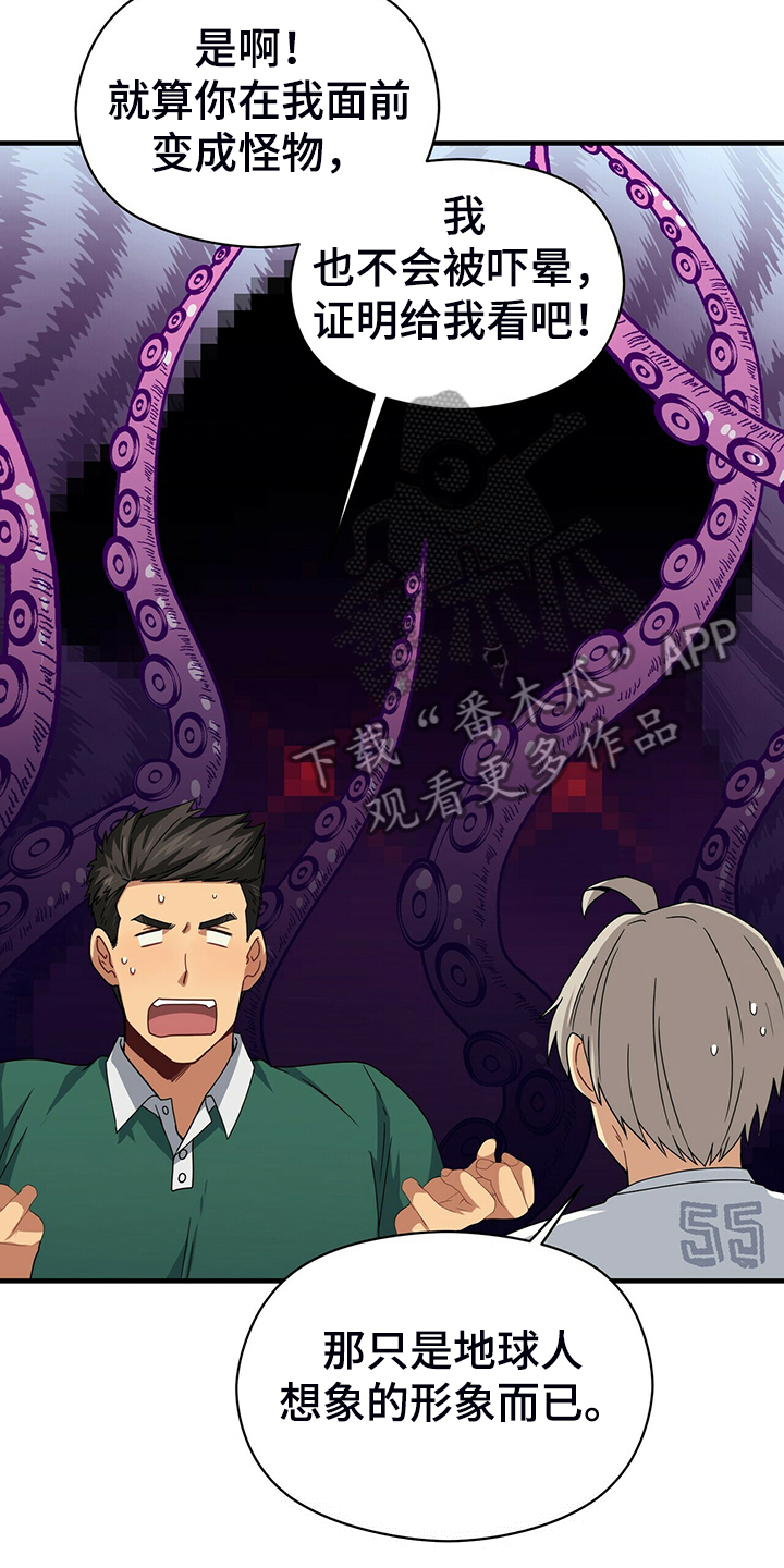 第61话22