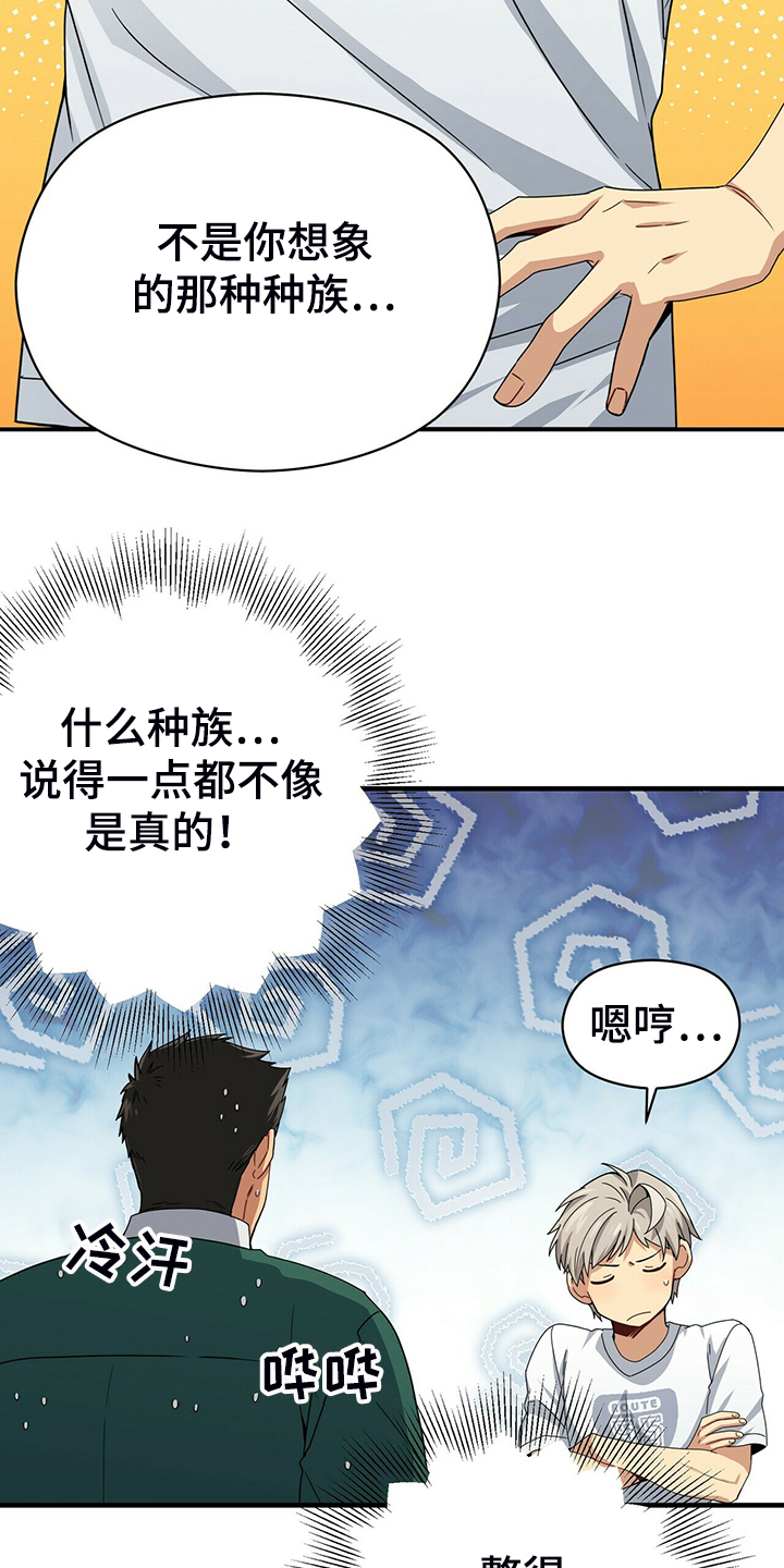 第61话24