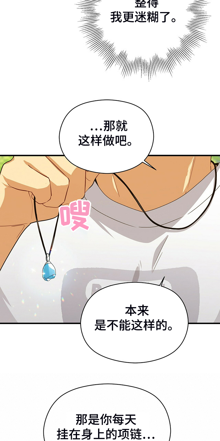 第61话25
