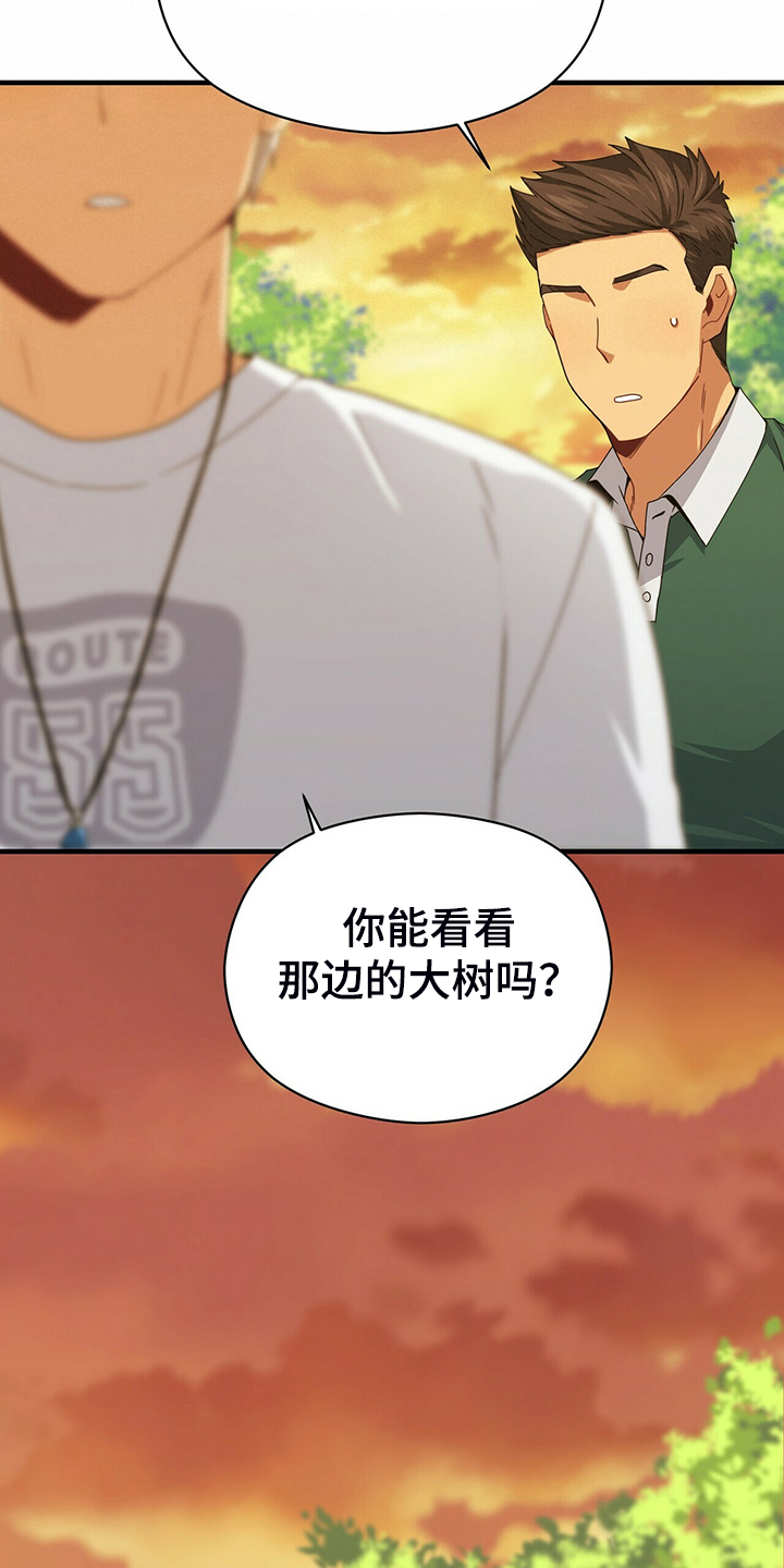 第61话26