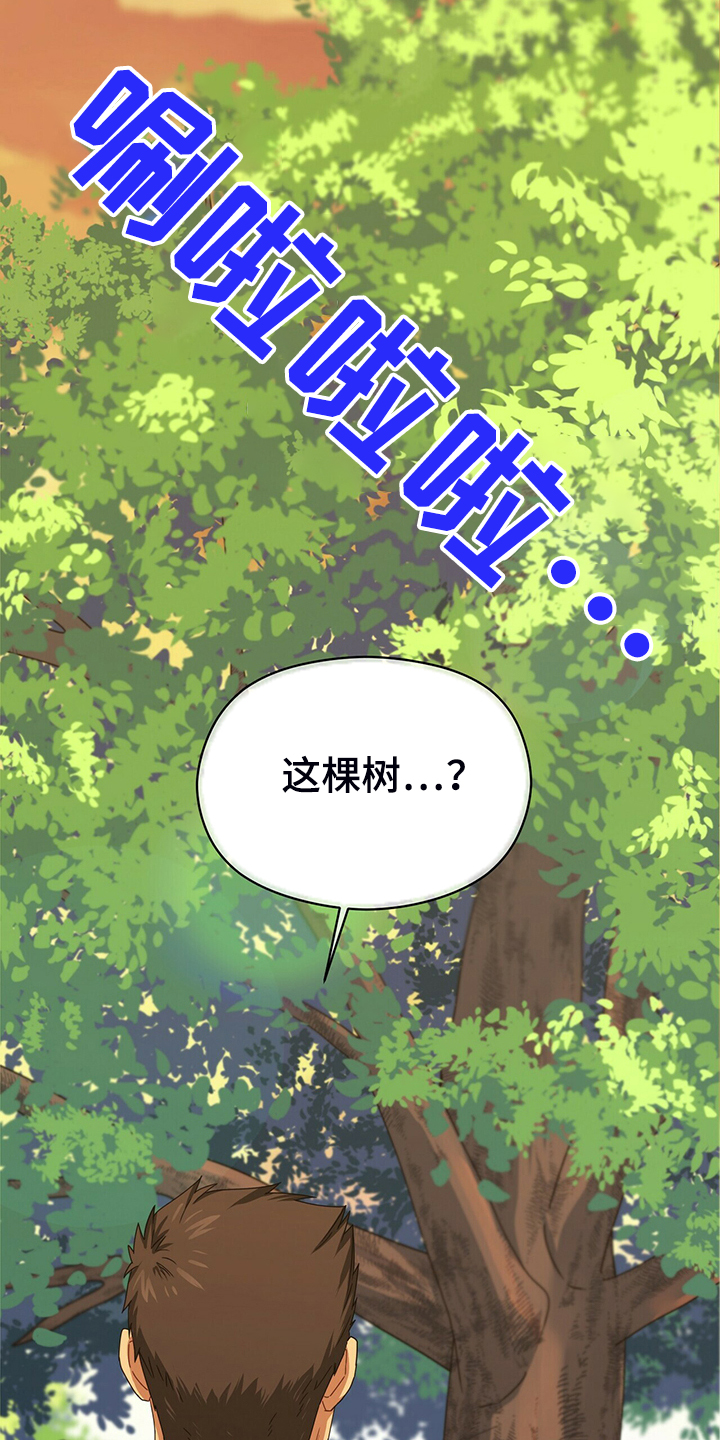 第61话27