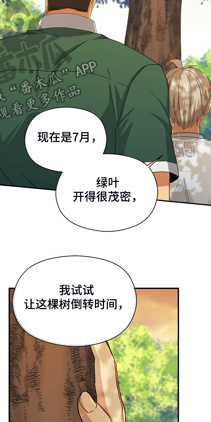 第61话28