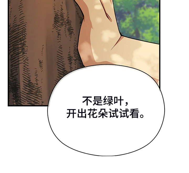 第61话29