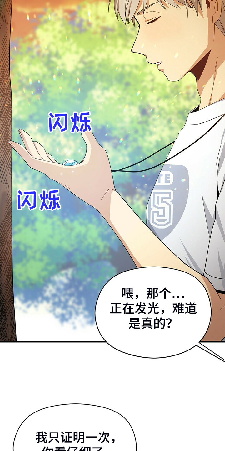第61话34