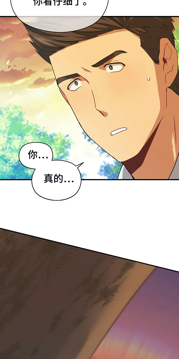 第61话35