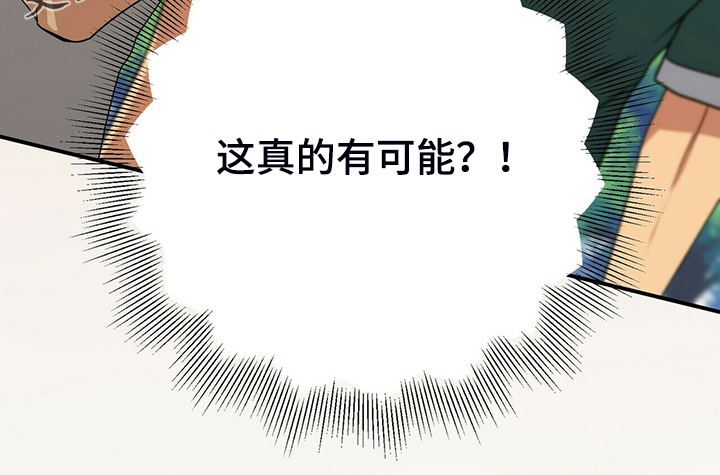 第61话37