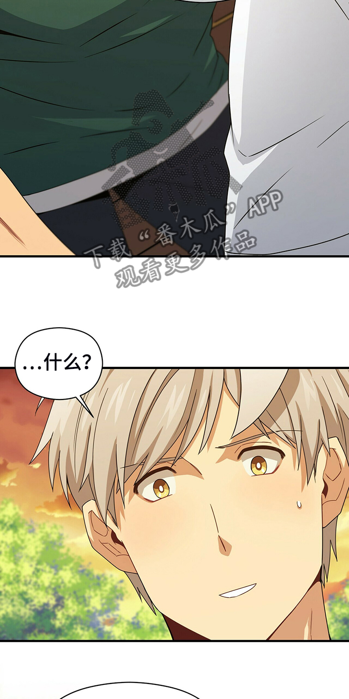 第61话4