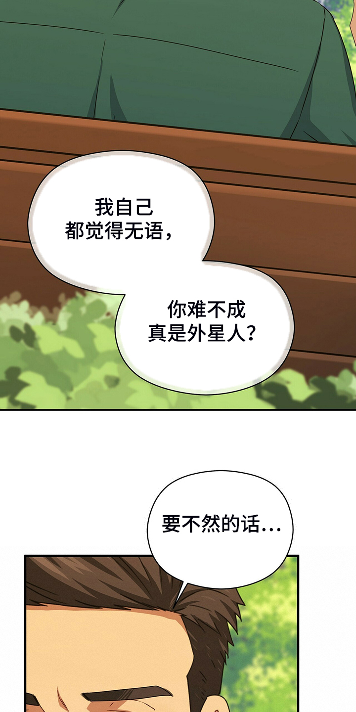 第61话6