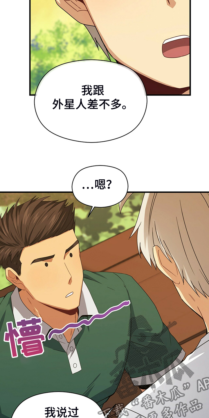 第61话8