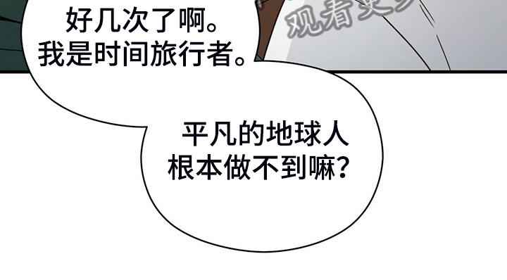 第61话9