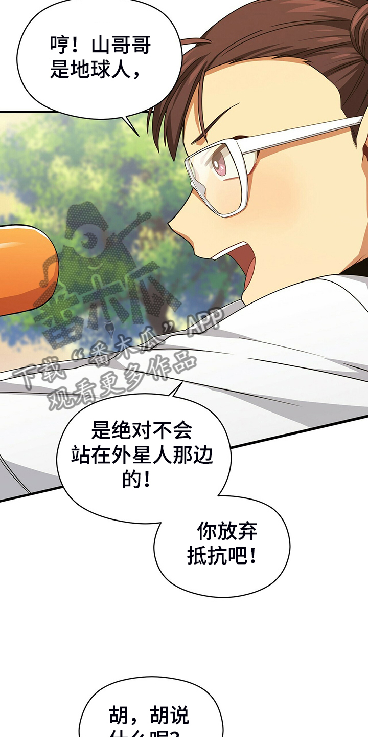第60话16
