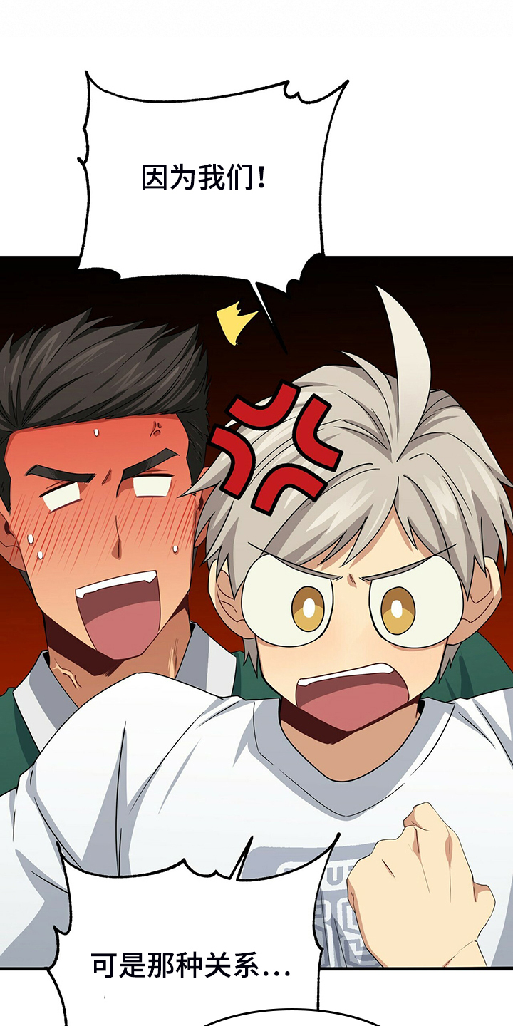 第60话18