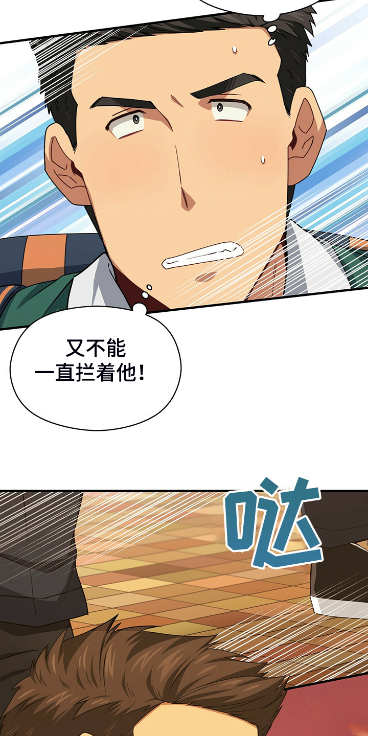 第60话2